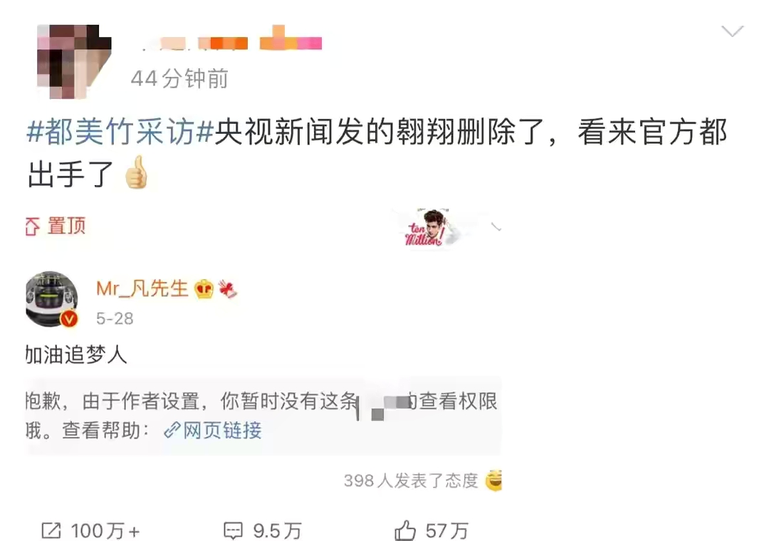 只性不爱的吴亦凡，官媒删除新歌视频，新剧、20多家代言或受波及