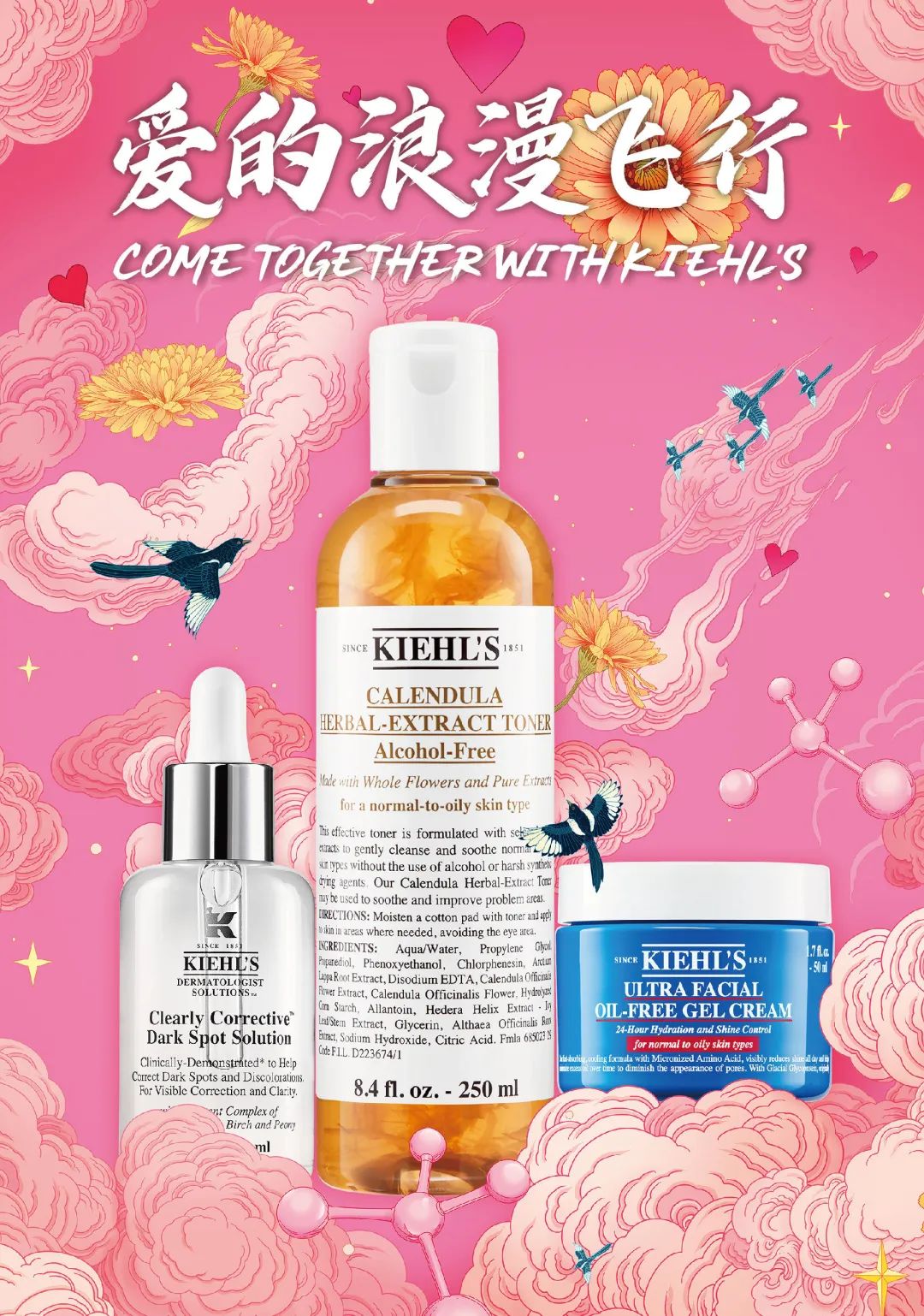 兰蔻七夕限定口红多少钱,兰蔻化妆品七夕限定礼盒