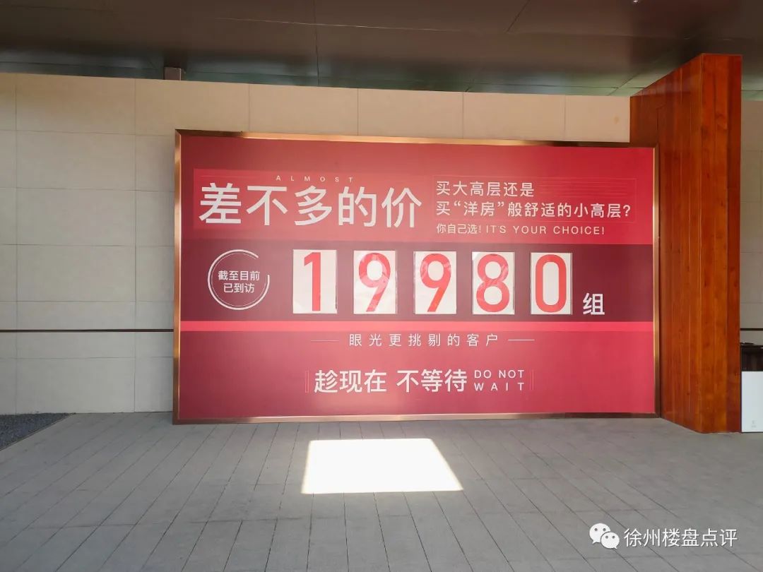 中南恒通和平府连廊,中南恒通和平府户型图