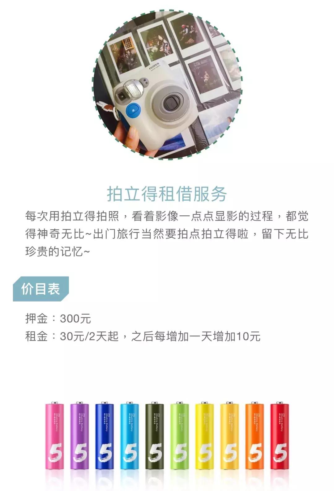 手把手教你开一家赚钱的民宿,开一家民宿怎么赚钱