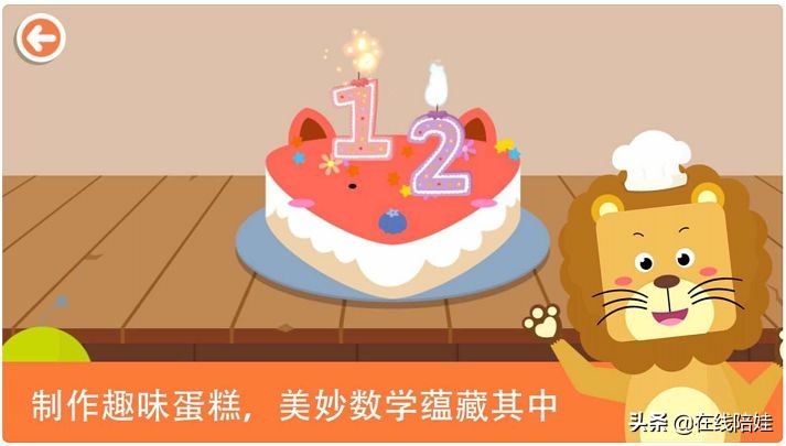 儿童数学启蒙思维训练app,5到6岁幼儿启蒙数学app