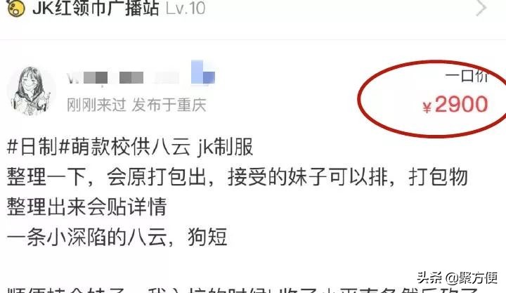 炒鞋暴富的案例,炒鞋赚钱月入百万