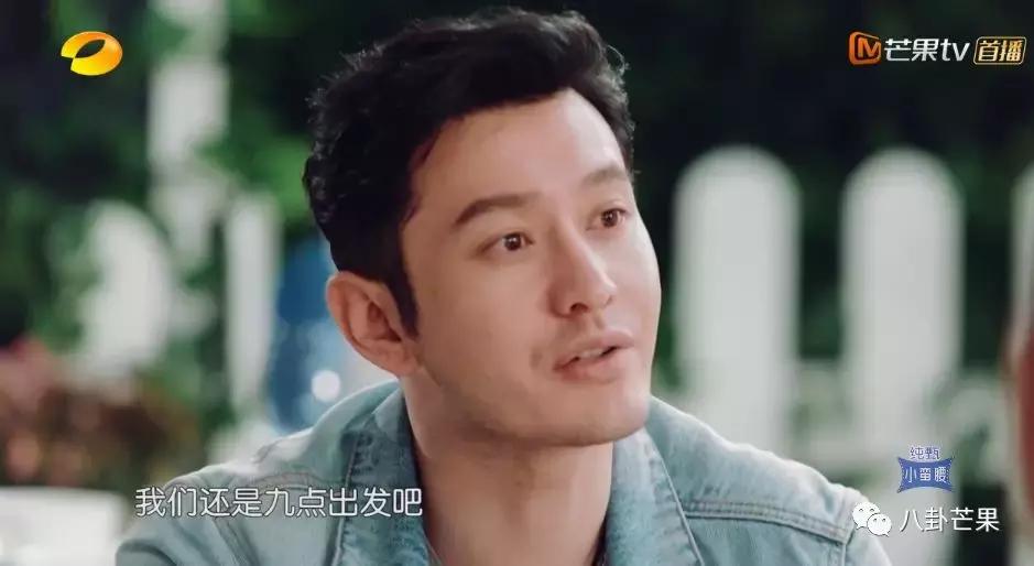 中餐厅黄晓明和苏大强,中餐厅赵薇和黄晓明区别