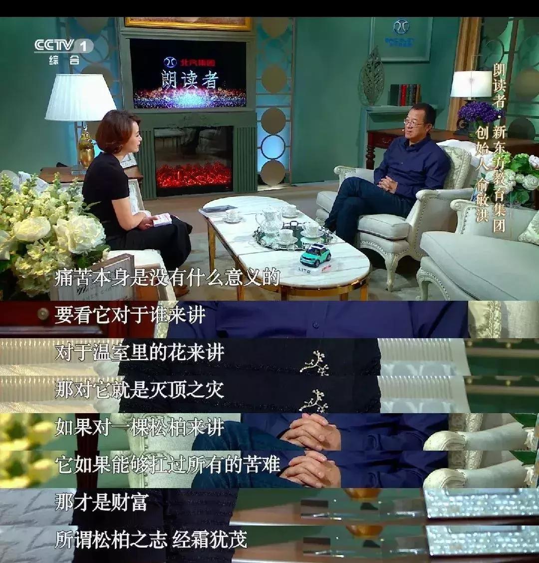 俞敏洪被抢劫始末,俞敏洪首次披露被绑架细节