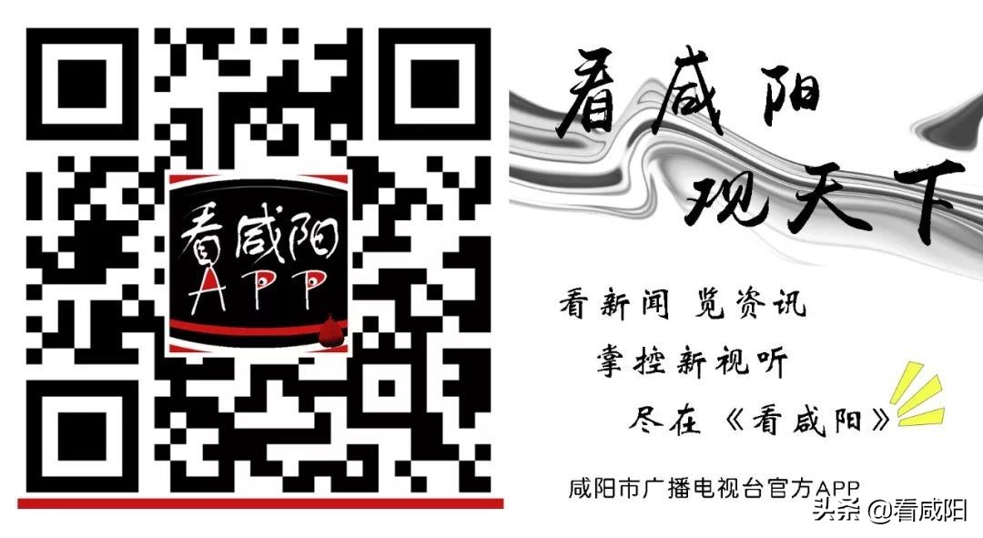 咸阳体育场改造进行时运动休闲区“转型升级”