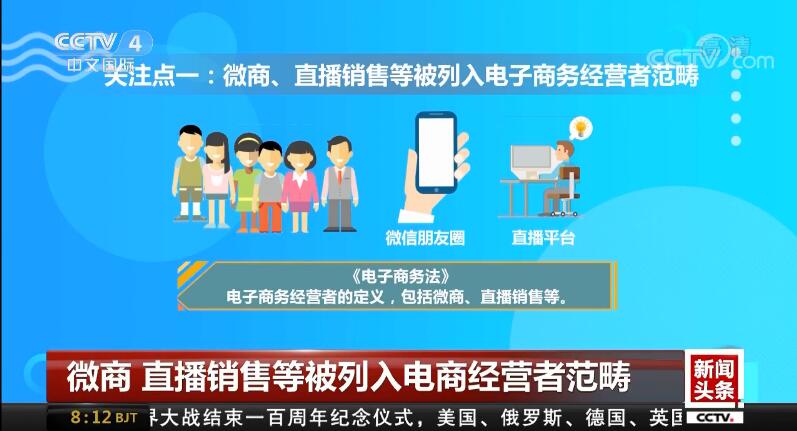 电商法绝不只是“代购法”这些老大难问题都有解了！