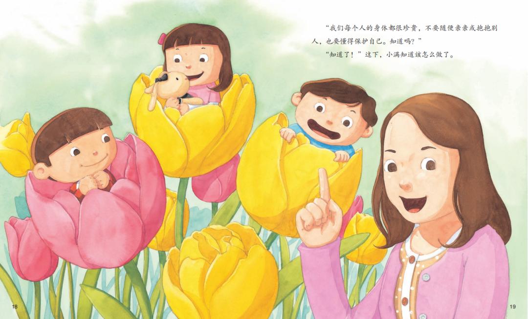 性教育的十大误区,性教育的终极感悟