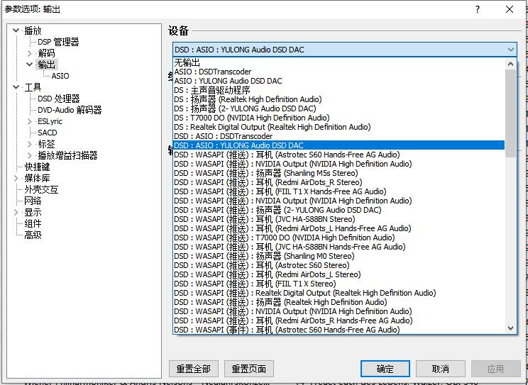桌面HiFi一体机性价比代表，钰龙金丝雀二代简评