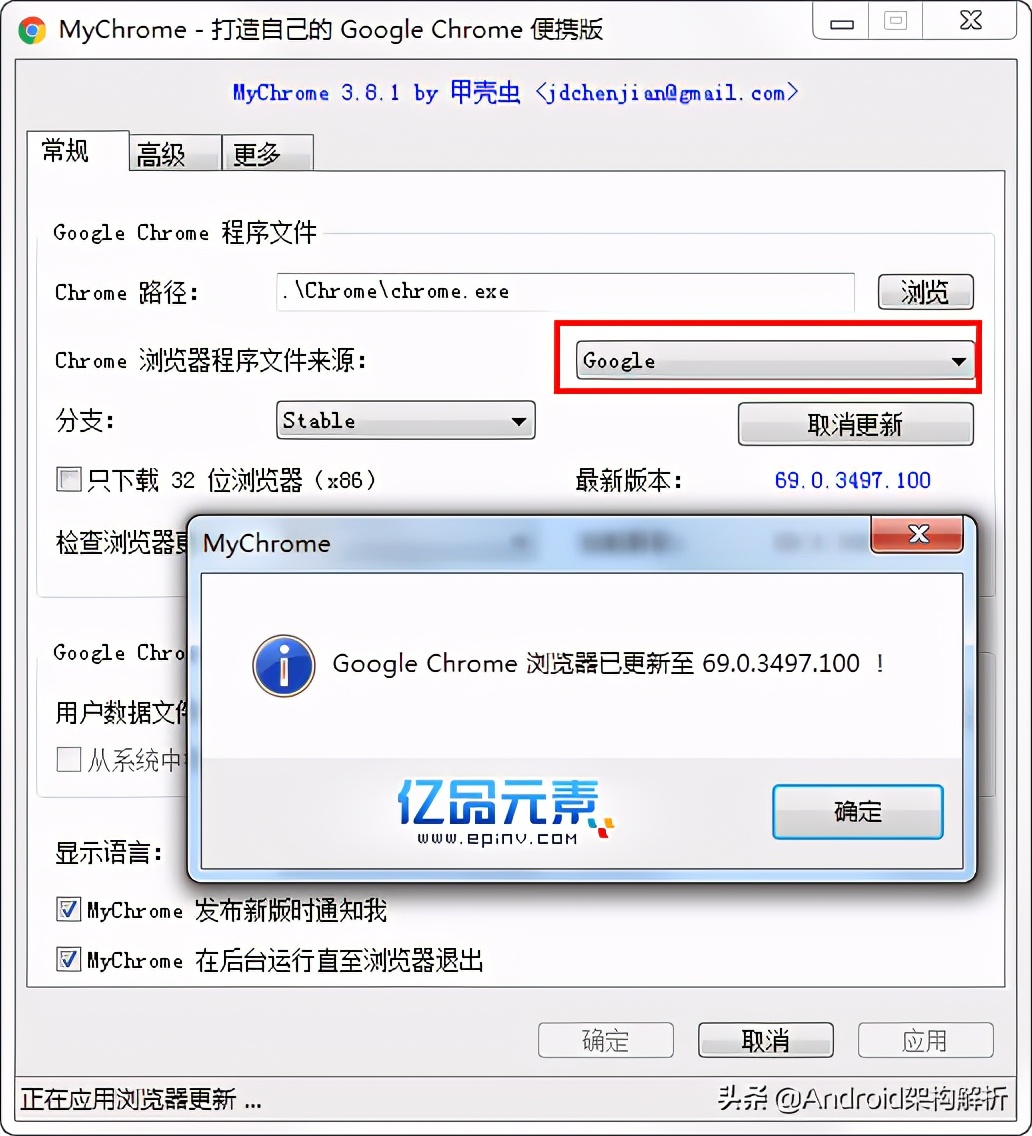 chrome浏览器精简版免费完整,谷歌浏览器绿色版本免费中文版
