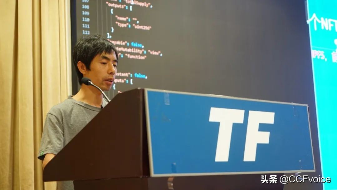 tf42是什么时候出的,区块链defi分析