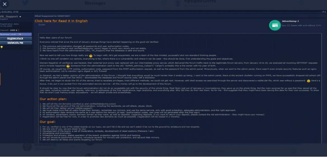 黑吃黑？俄罗斯四大黑客论坛遭黑客攻击，网友：小丑竟是我自己