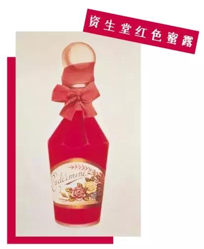 你用过的化妆品居然有百年历史，100年前睫毛膏竟然是渣男最爱？