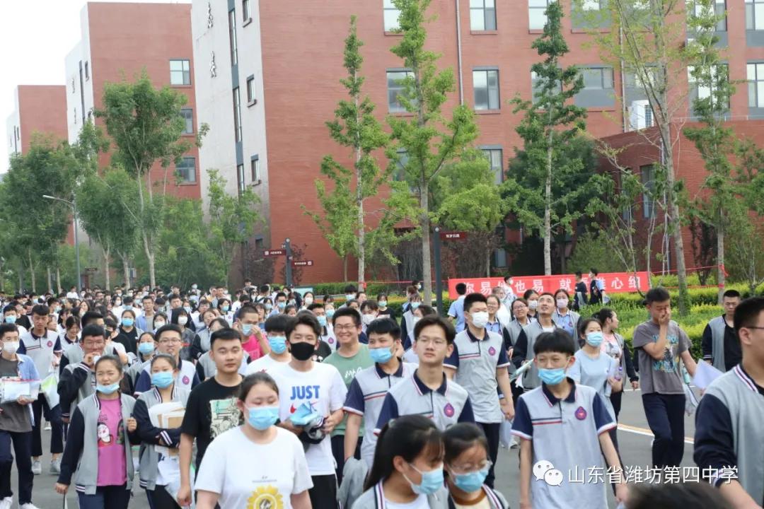 共赴一场心灵之约,山东省潍坊第四中学信心筑梦