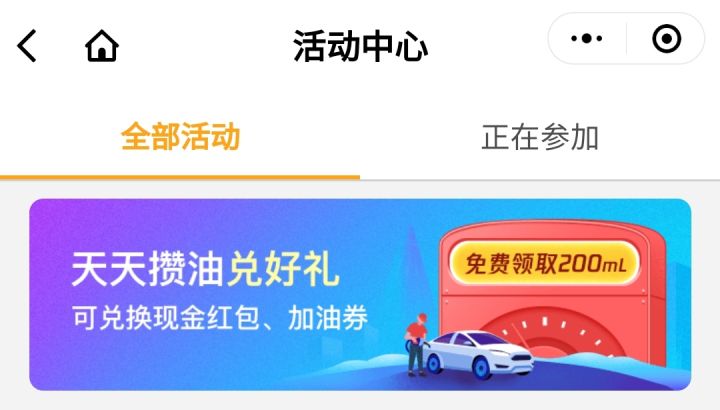 充值话费公众号哪个平台最便宜,移动话费充值优惠平台90充100
