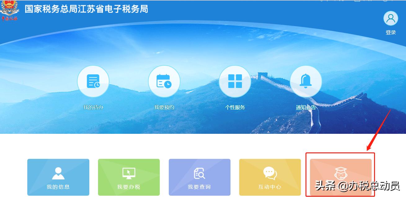 超过5年的发票如何查询真伪,发票真伪截图在哪查