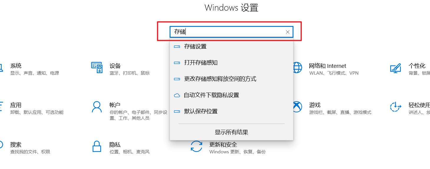 win10c盘变红了怎样清理,win7系统c盘变红了怎样清理