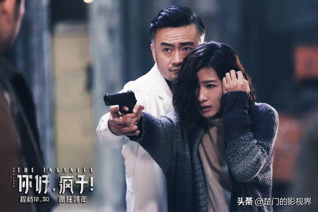 七个人被关进疯人院,7个人被关入精神病院