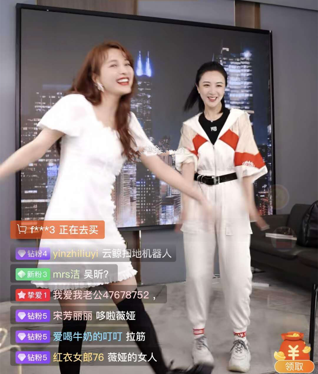 吴昕和薇娅一起直播，蛋黄酥吃的津津有味，3分钟狂卖6400枚