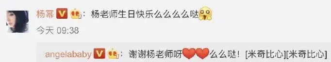 从恩爱夫妻到互黑暗撕，深扒黄晓明和大宝贝的十年狗血纠缠