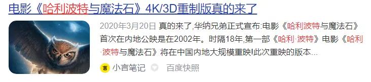 25年前9分神作,9.5分高分神作抨击现实