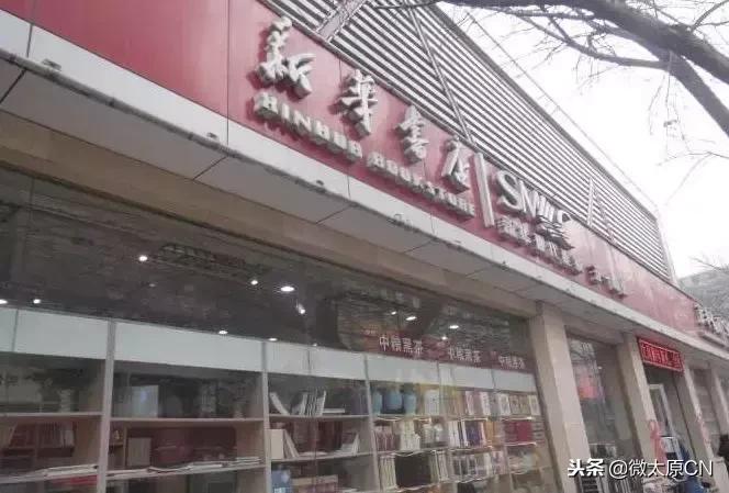 对不起，老太原真的要消失了！