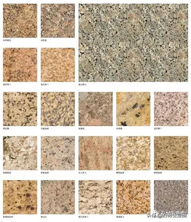 常见花岗岩种类图片,中国所有花岗岩黑石材图片