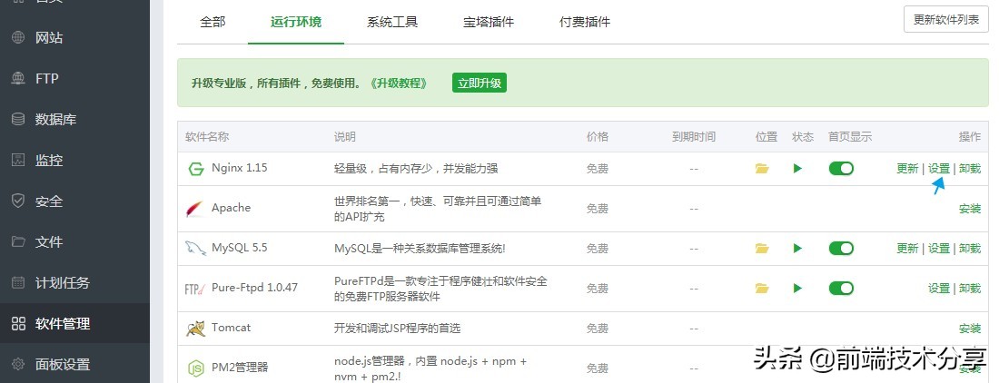 网站出现不安全打不开咋办,网站后台打不开