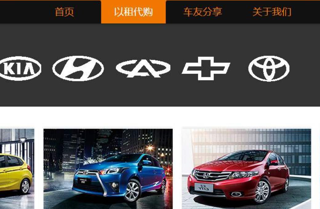 以租购汽车靠谱吗,汽车以租代购不合法吗