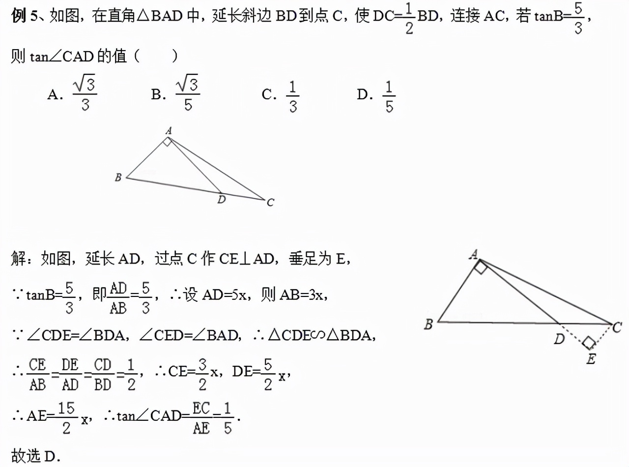 三角函数正弦余弦表初中,数学三角函数正弦余弦正切的题型