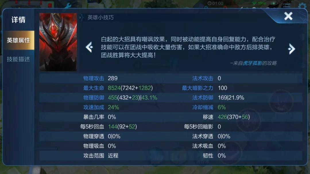 新装备日暮之流适合什么英雄出,王者荣耀新装备日暮之流与法穿