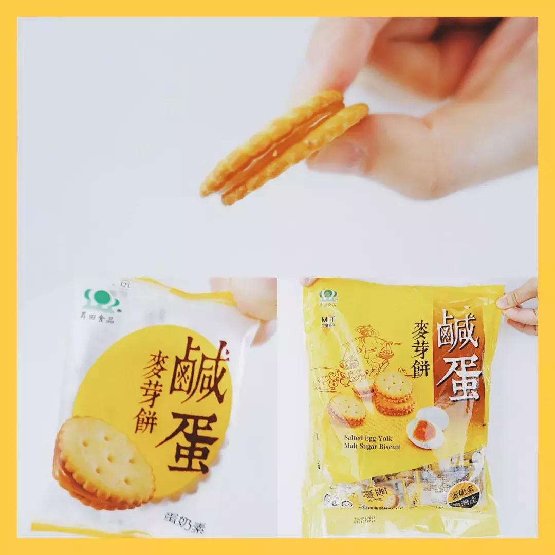 零食正宗咸蛋黄,全网最火咸蛋黄零食大测评