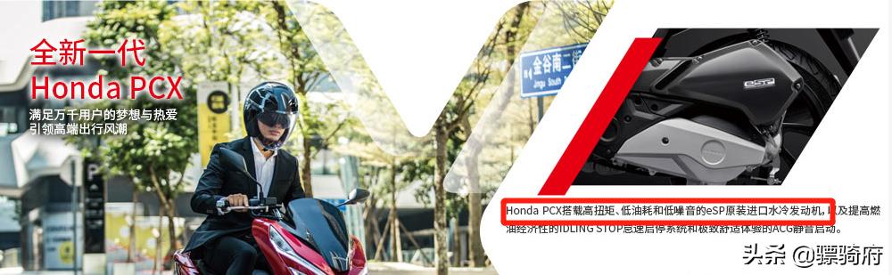 五羊本田PCX150，比亚乔medley150，DRG158三款高端踏板车横评