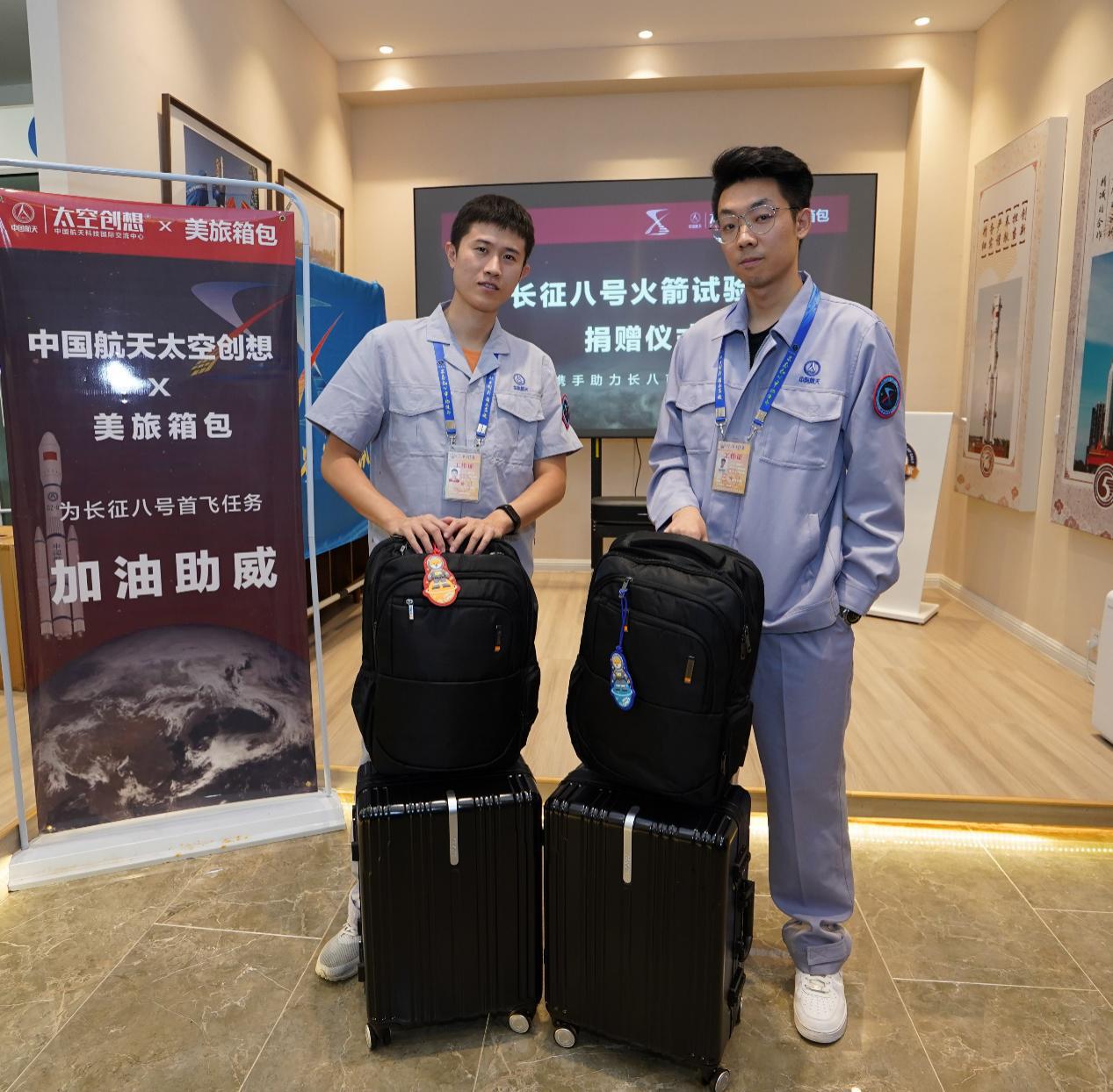 美旅箱包活动,美旅箱包