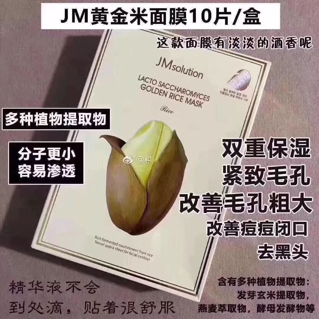 港货海藻面膜,港货面膜哪几款好用推荐