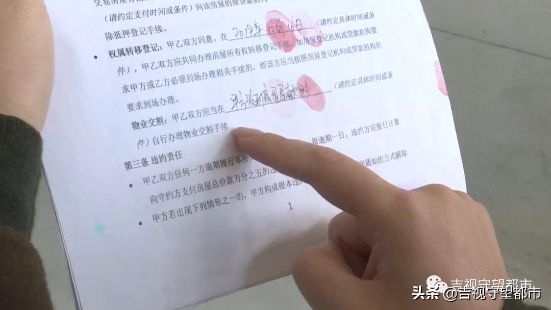 “前任”欠缴物业费，现房主装修受阻挠？