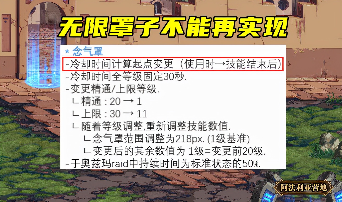 dnf3.21女气功最强tp出血流,dnf女气功念帝气场脱手教学