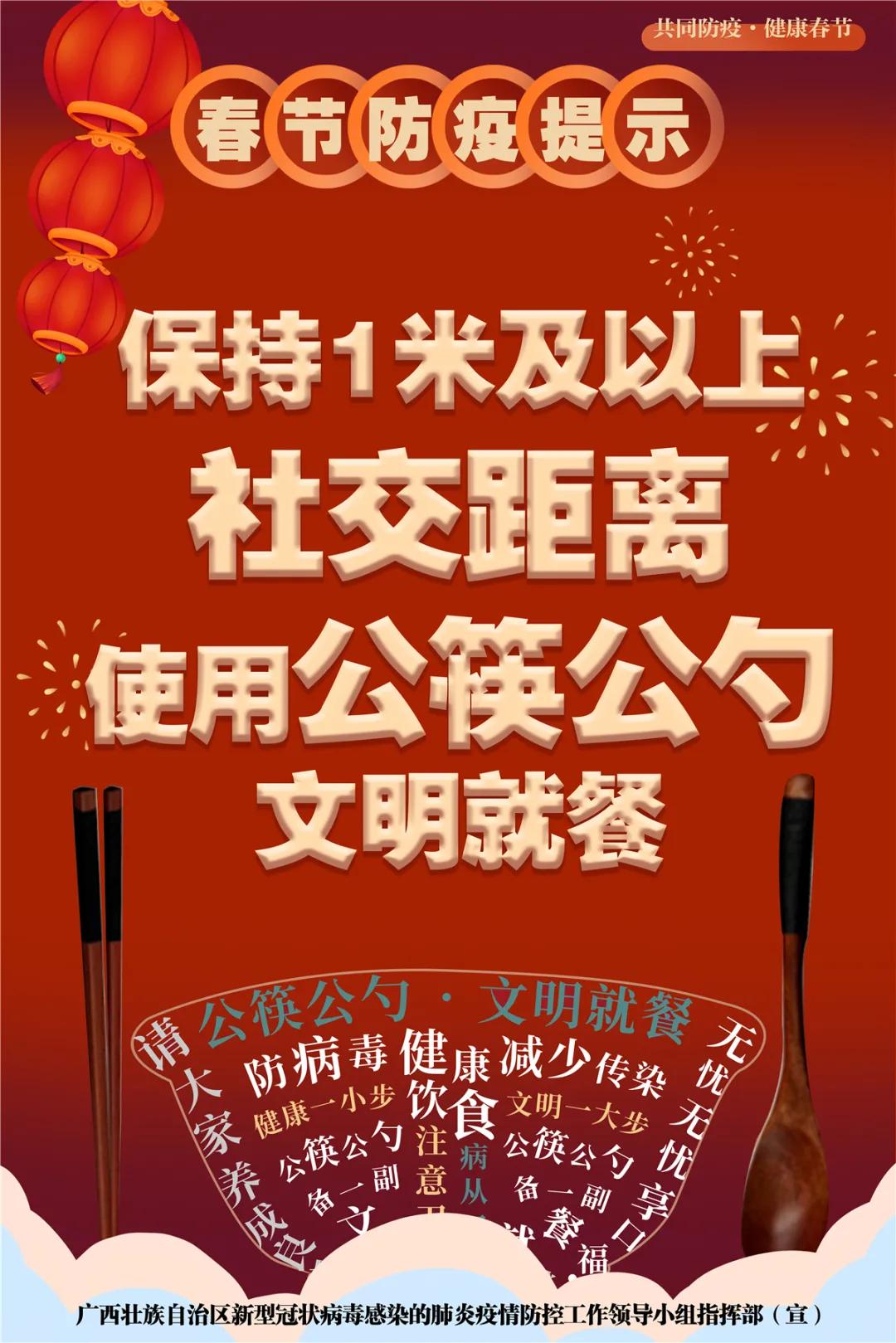 广西开展2021年“蓝盾春风行动”学校卫生专项监督检查