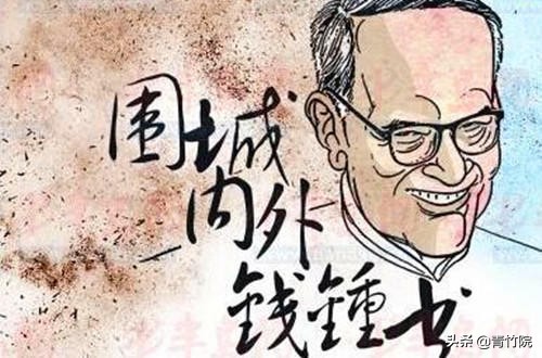 虽偶涉花丛，但心中无妓，真名士如何才称得上自风流