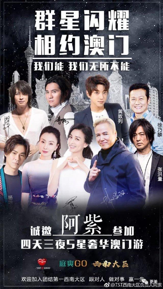 当年无备案的野鸡货,如今年缴税21亿,目测涉及虚假宣传?