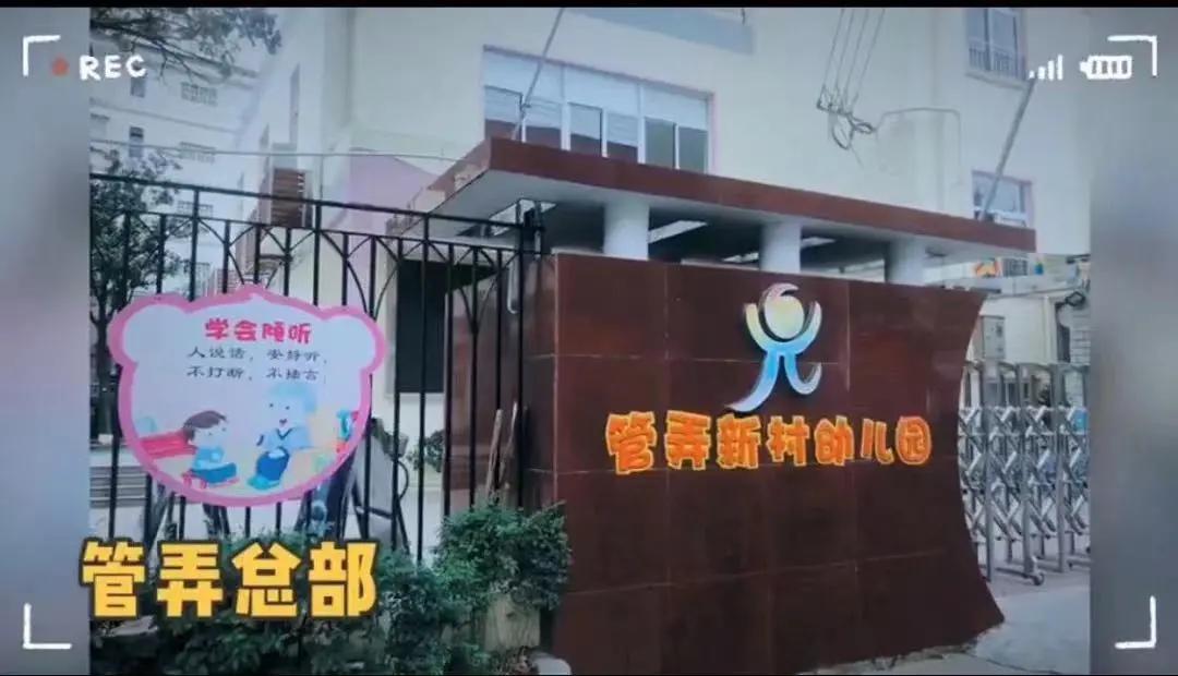 上海公办园托班招生,上海徐汇区公办幼托班一览表