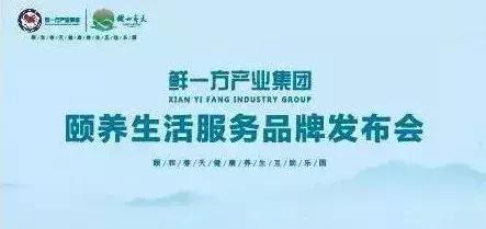 棰愬拰鏄ュぉ鍏荤敓浼氭墍,棰愬拰鏄ュぉ寰愭按