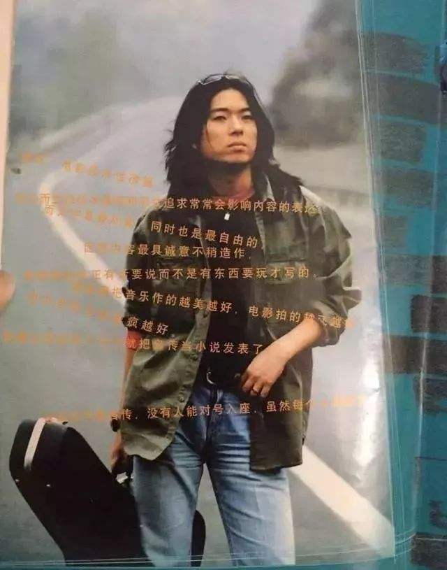 汪峰与高晓松的共同女友是谁,汪峰和高晓松的感情