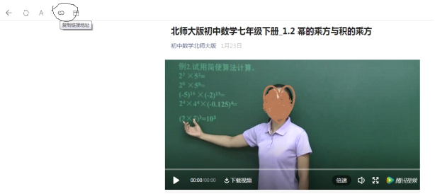 *载下**微信公众中的视频方法