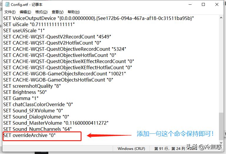 如何打好河蟹,惩戒河蟹技巧