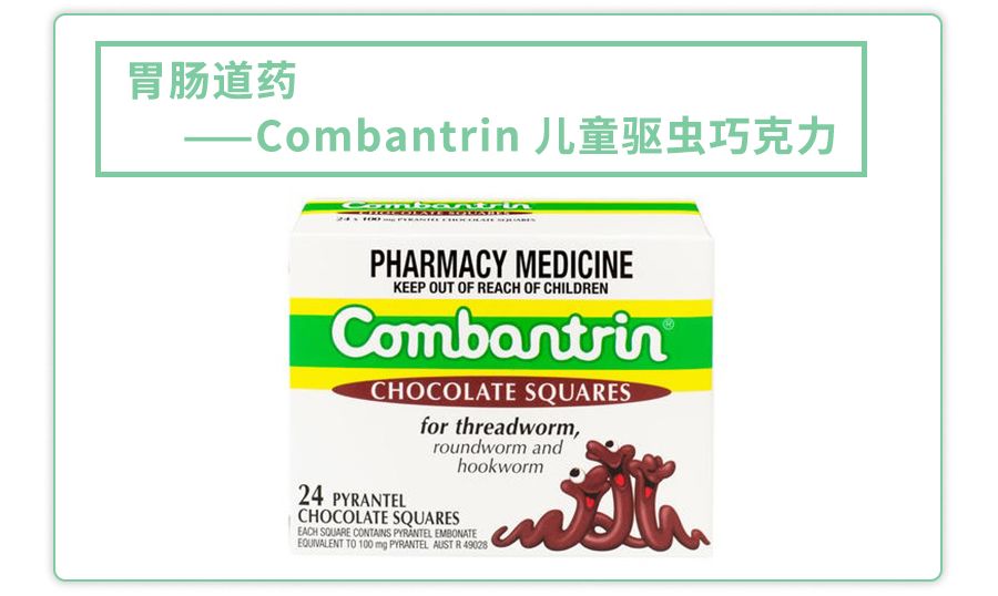 海淘儿童药品暗藏风险,海淘童药需谨慎