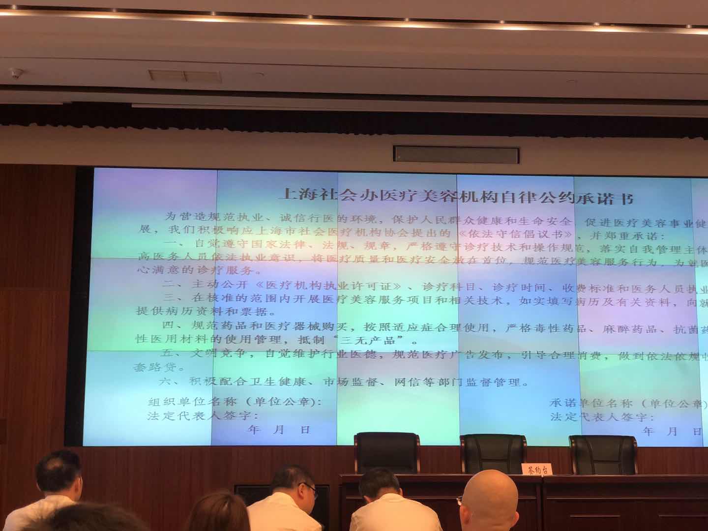 美白针合法吗国家审批了吗,美白针医疗机构