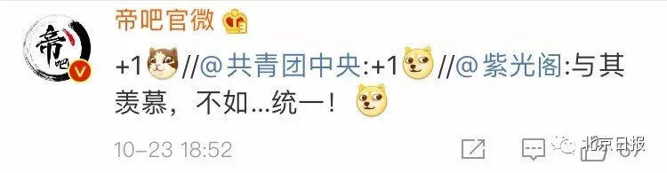 台媒惊叹曼哈顿,台媒赞叹大陆航天