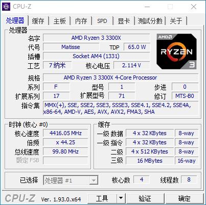 以前的i7和现在的i5哪个好,曾经最好的i7cpu
