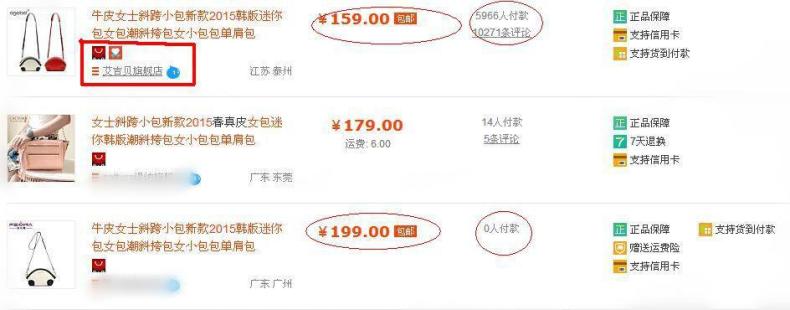 验货宝必须说是正品吗,验货宝贴的标