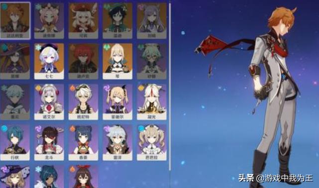 原神入坑哪几个五星角色值得入手,原神平民必练4星角色推荐